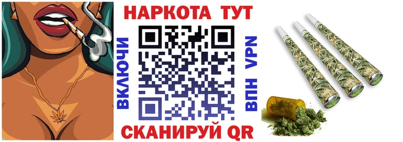 Наркошоп купить А ПВП ЭКСТАЗИ Меф мяу мяу МЕТАМФЕТАМИН МАРИХУАНА COCAIN Неман