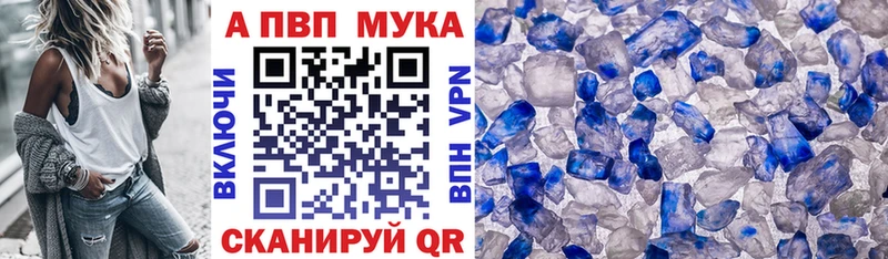 Купить закладки  Неман  А ПВП кристаллы 
