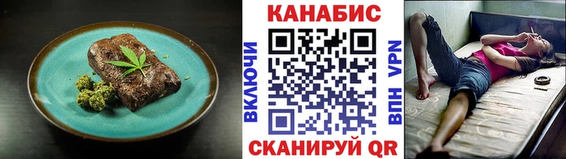 Печенье с ТГК марихуана  Купить  Неман 