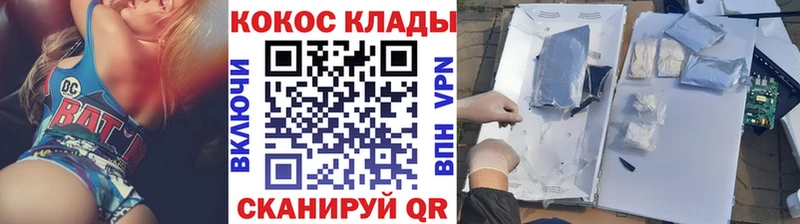 Cocaine 99%  Купить  Неман 