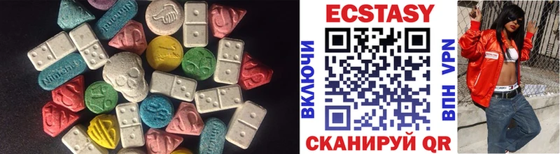Купить где  Неман  Экстази 99% 