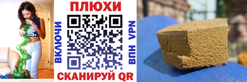 ГАШ гашик Неман
