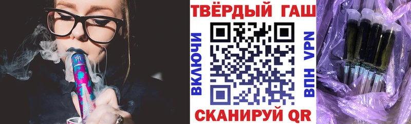 ГАШ hashish  Купить закладки  Неман 