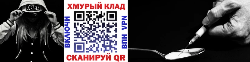 Купить где  Неман  ГЕРОИН Афган 