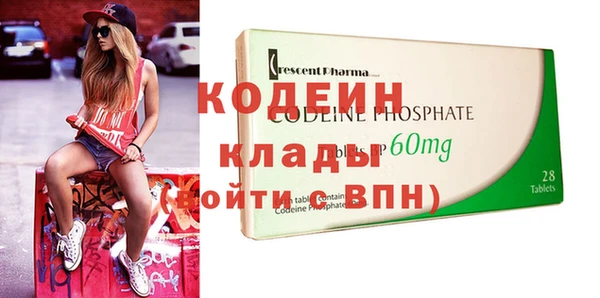 герыч Каменск-Шахтинский