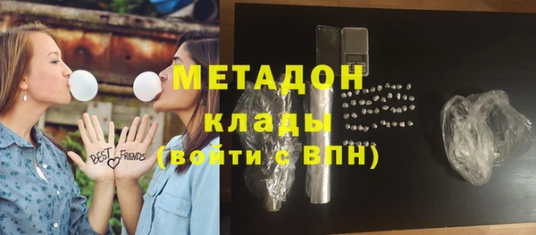 герыч Каменск-Шахтинский