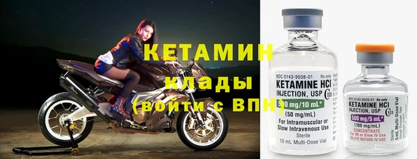 эйфоретик Каменногорск