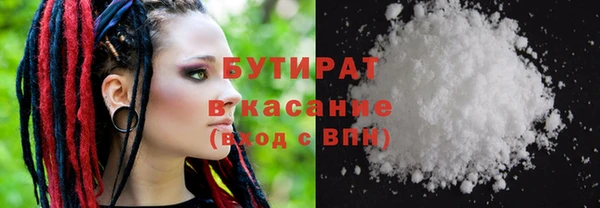 герыч Каменск-Шахтинский