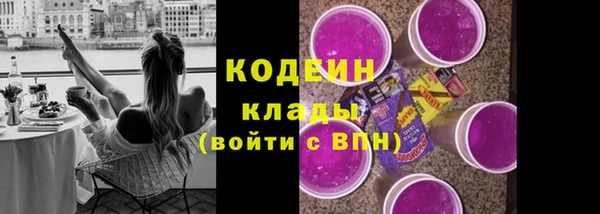 эйфоретик Каменногорск