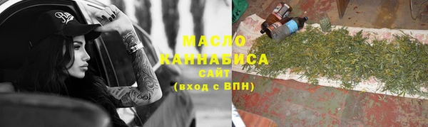 эйфоретик Каменногорск