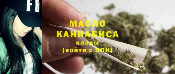 эйфоретик Каменногорск
