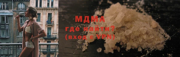 эйфоретик Каменногорск