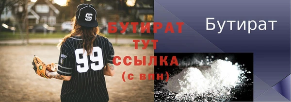 эйфоретик Каменногорск