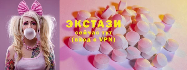 эйфоретик Каменногорск