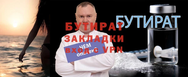 герыч Каменск-Шахтинский
