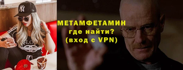 герыч Каменск-Шахтинский