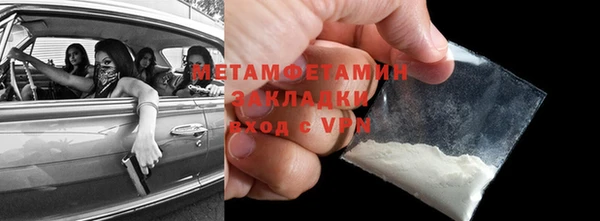 герыч Каменск-Шахтинский