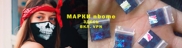 эйфоретик Каменногорск