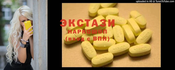 соль курить ск Карталы