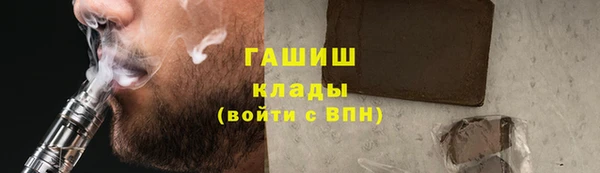 герыч Каменск-Шахтинский