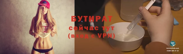 эйфоретик Каменногорск