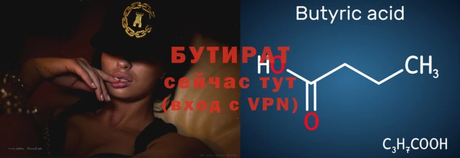 эйфоретик Каменногорск