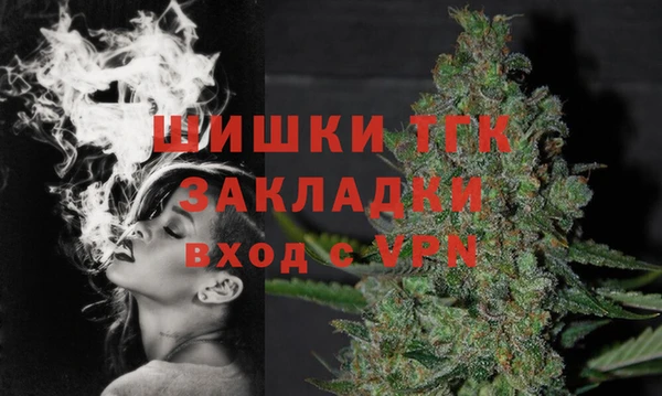 герыч Каменск-Шахтинский