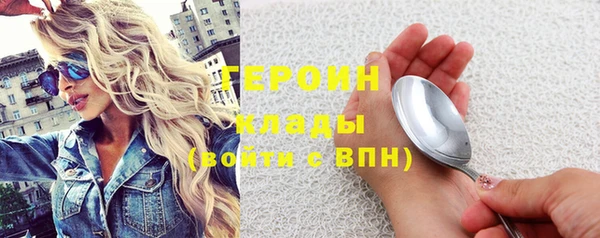 герыч Каменск-Шахтинский