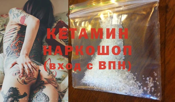 герыч Каменск-Шахтинский