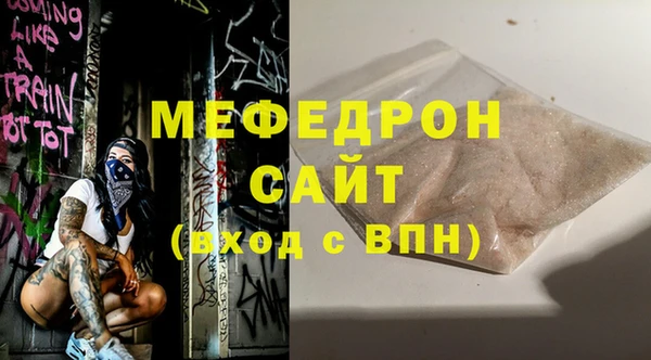 герыч Каменск-Шахтинский