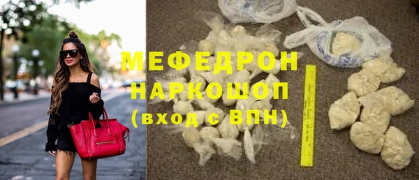 эйфоретик Каменногорск