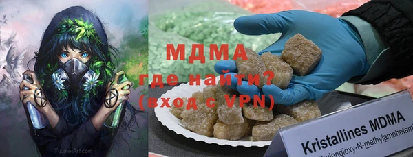 эйфоретик Каменногорск