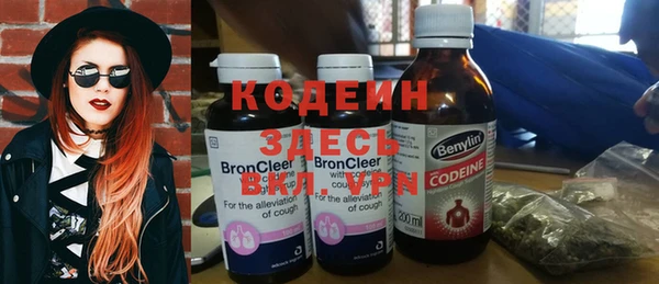 герыч Каменск-Шахтинский
