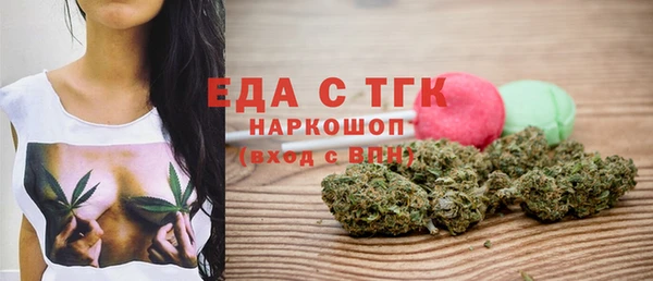 эйфоретик Каменногорск