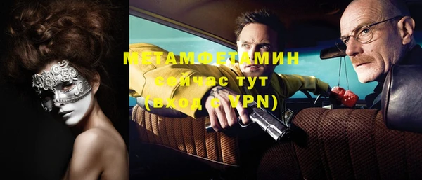 мефедрон Касимов