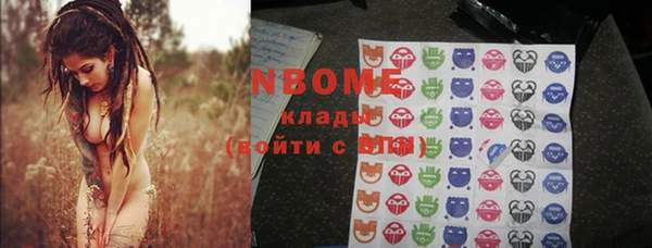 эйфоретик Каменногорск