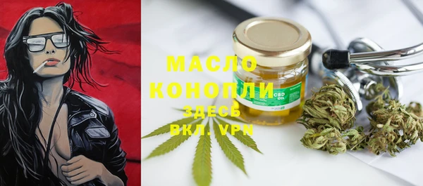 эйфоретик Каменногорск