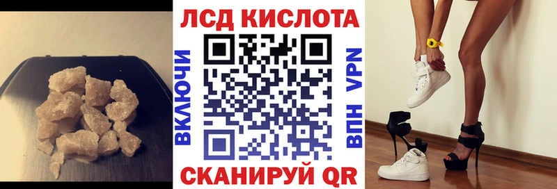 ЛСД экстази ecstasy  Купить  Неман 
