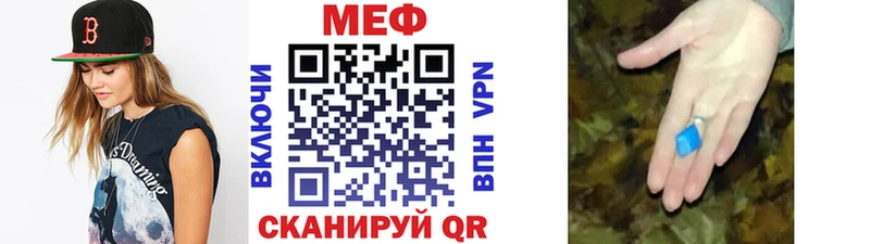 Купить где  Неман  Меф мука 