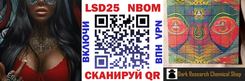 Наркотические марки 1500мкг  Купить закладки  Неман 