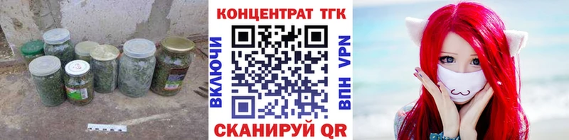 Купить закладки  Неман  Дистиллят ТГК концентрат 