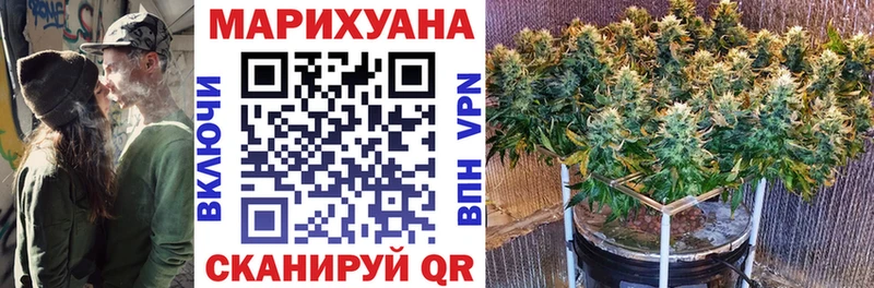 МАРИХУАНА индика  Купить  Неман 
